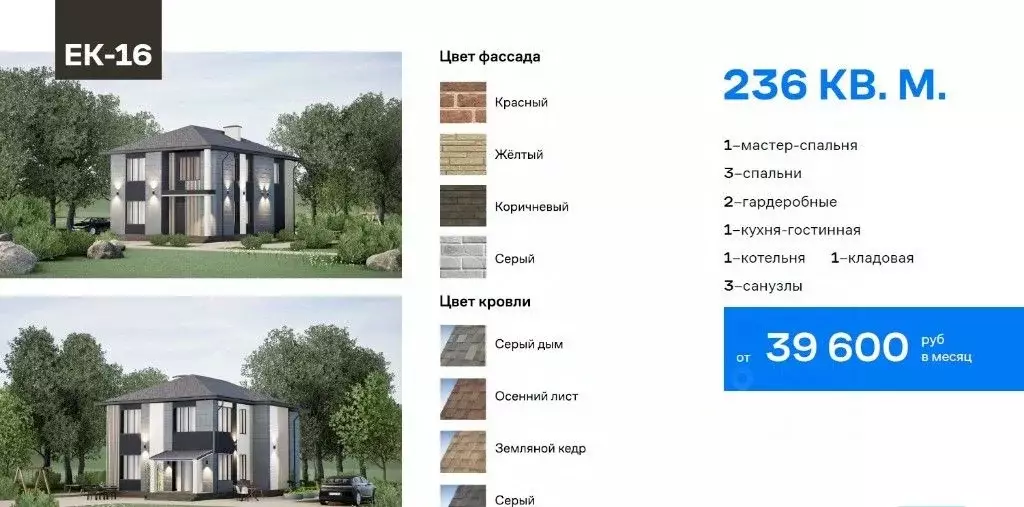 Участок в Ростовская область, Новочеркасск № 16 садовое товарищество, ... - Фото 1