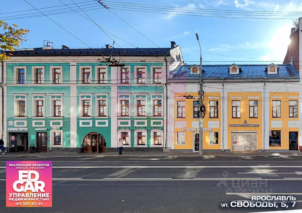 Помещение свободного назначения в Ярославская область, Ярославль ул. ... - Фото 0