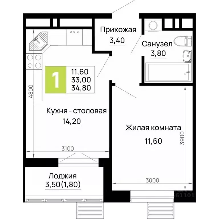 1-к кв. Адыгея, Тахтамукайский район, Яблоновский пгт  (34.8 м) - Фото 1