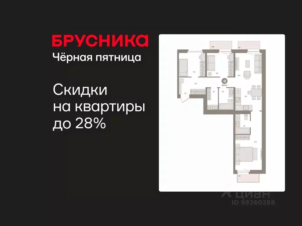 3-к кв. Свердловская область, Екатеринбург Юго-Западный жилрайон, ... - Фото 1