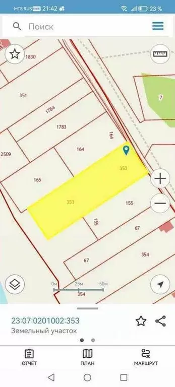 Участок в Краснодарский край, Динской район, Новотитаровское с/пос, ... - Фото 2