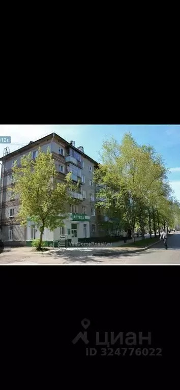 2-к кв. Пермский край, Пермь ул. Дружбы, 13 (42.0 м) - Фото 2