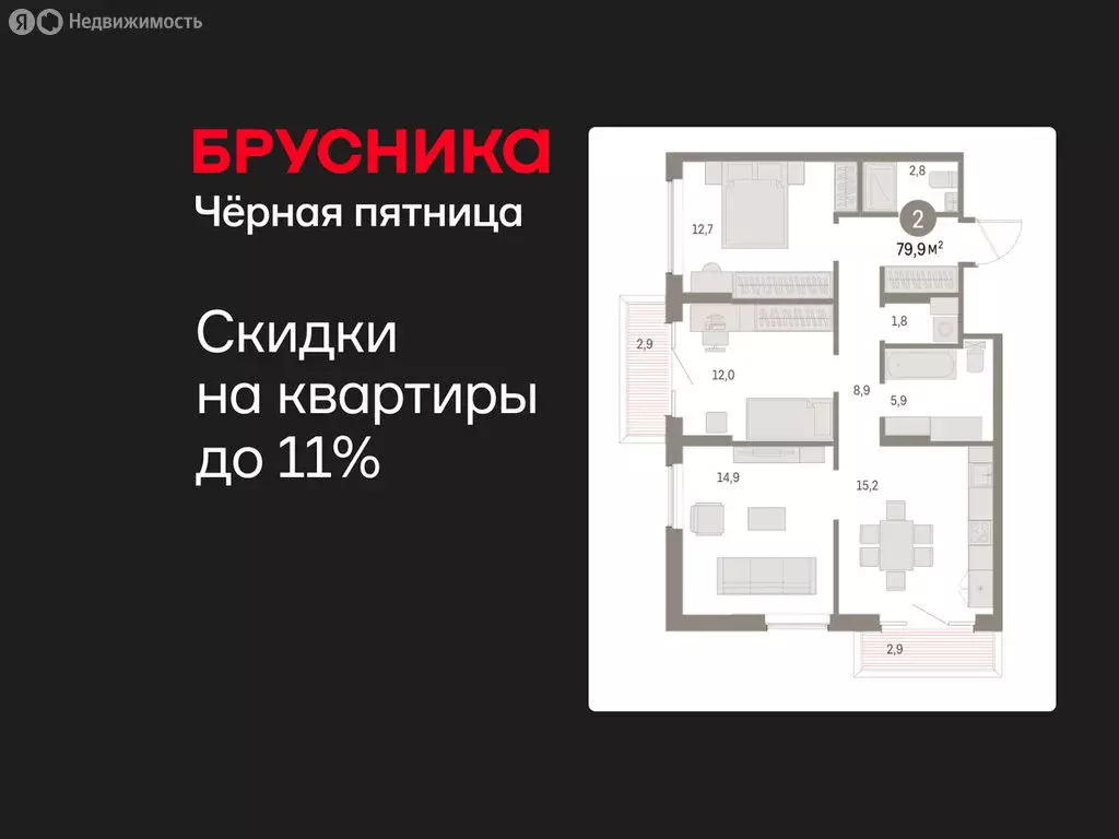 2-комнатная квартира: Курган, жилой район Центральный, ЖК Дом Кино ... - Фото 1