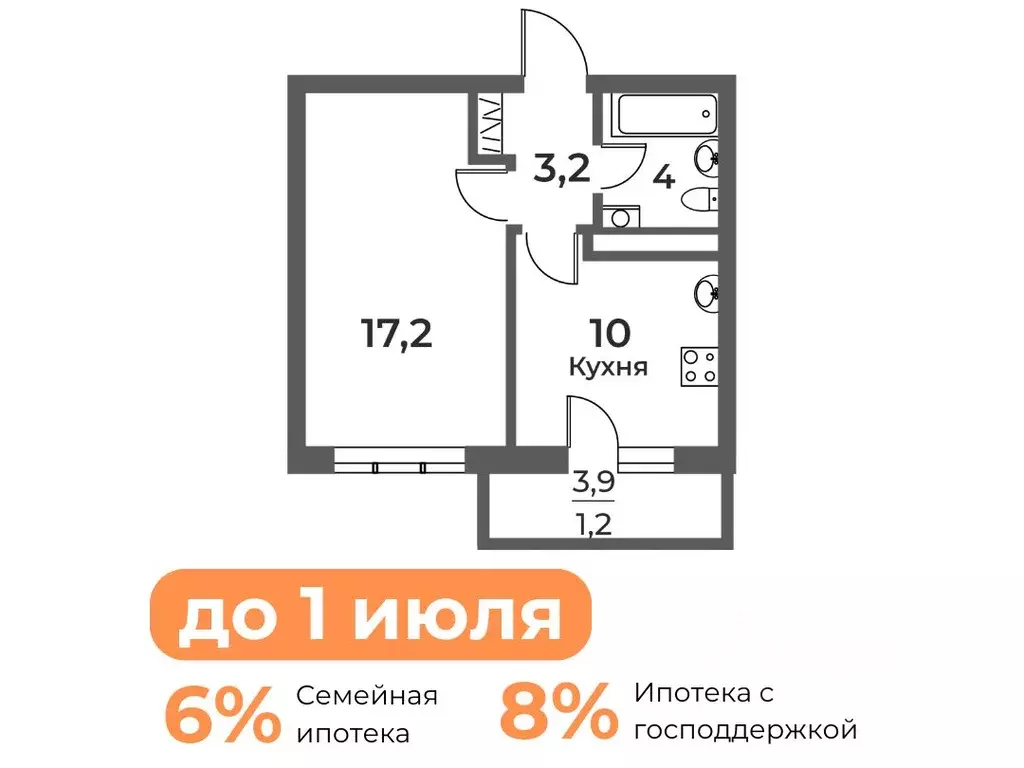 1-к кв. Кемеровская область, Новокузнецк Уфимская ул., 4 (35.6 м) - Фото 0