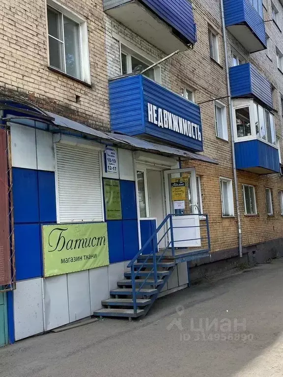 Помещение свободного назначения в Кемеровская область, Мыски Советская ... - Фото 0