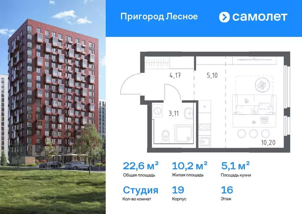 Студия Московская область, Ленинский городской округ, Мисайлово пгт, ... - Фото 0