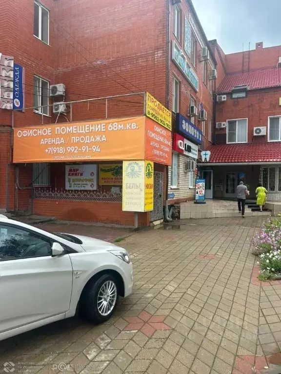 Офис в Краснодарский край, Каневская ст-ца ул. Нестеренко, 110А (10 м) - Фото 1