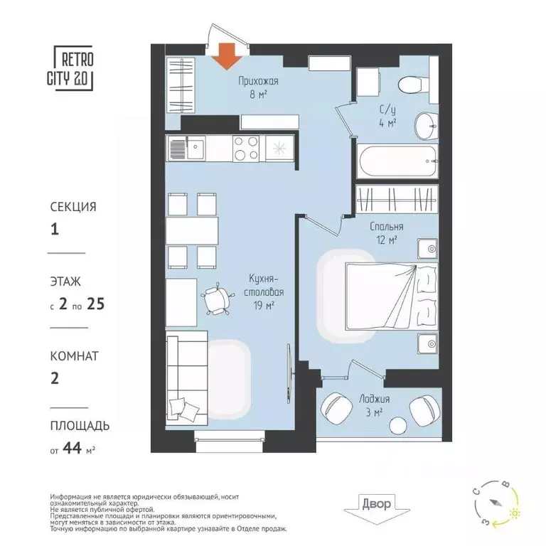 1-к кв. Томская область, Томск тракт Иркутский, 218 (44.44 м) - Фото 2