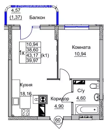 1-комнатная квартира: Калининград, Центральный район (39.97 м) - Фото 0