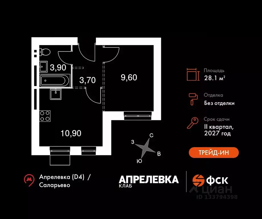 1-к кв. Московская область, Апрелевка Наро-Фоминский городской округ,  ... - Фото 1