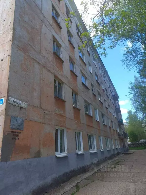 Комната Пермский край, Лысьва ул. Федосеева, 7 (17.4 м) - Фото 0