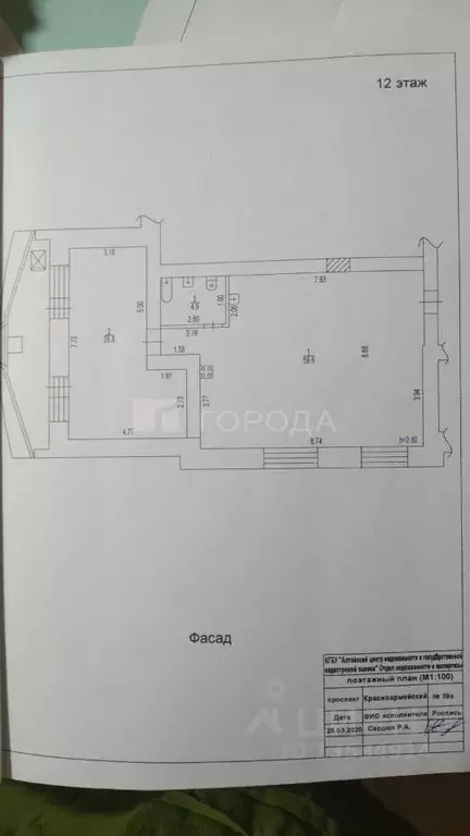 3-к кв. Алтайский край, Барнаул Красноармейский просп., 59А (135.0 м) - Фото 1