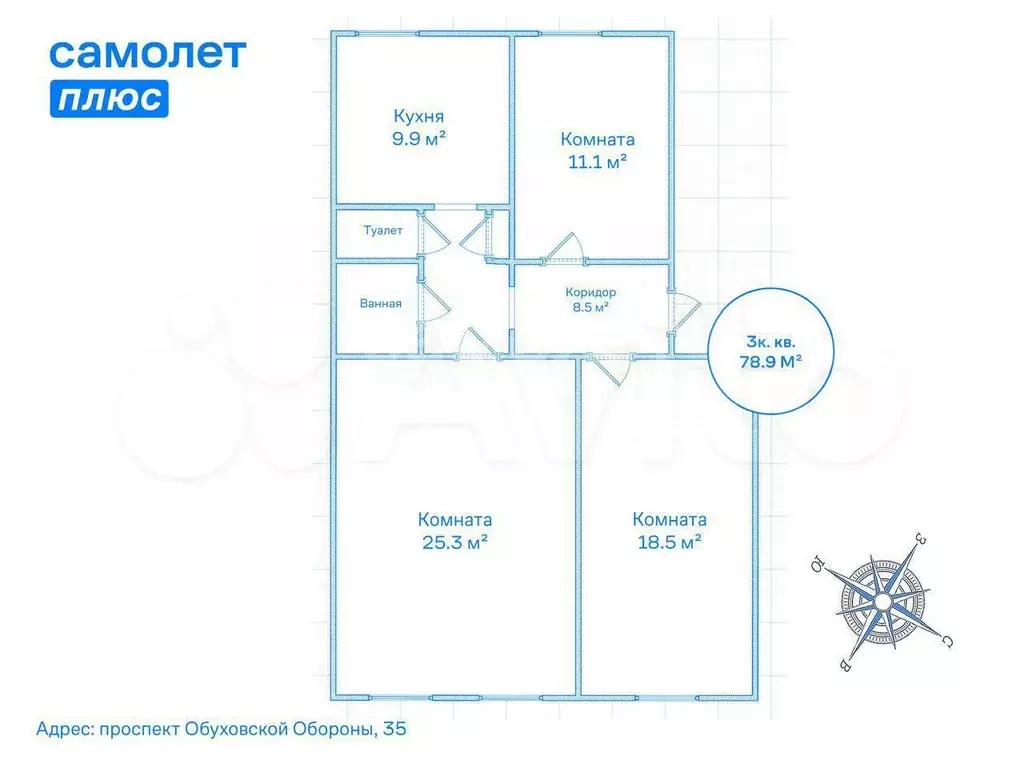 3-к. квартира, 78,9 м, 2/5 эт. - Фото 0
