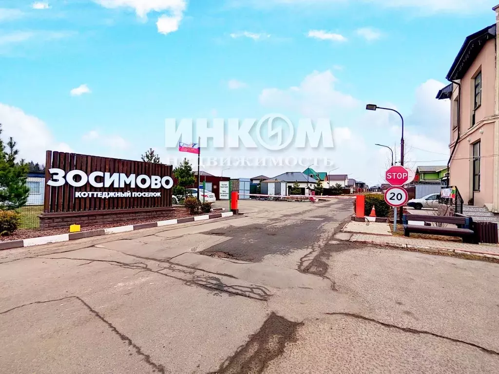 Дом в Москва д. Архангельское, ул. Барятинская, 46 (332 м) - Фото 1