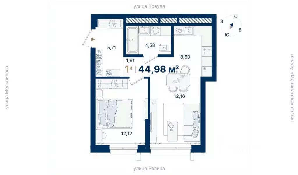 1-к кв. Свердловская область, Екатеринбург ул. Репина, 13Ш (44.98 м) - Фото 0