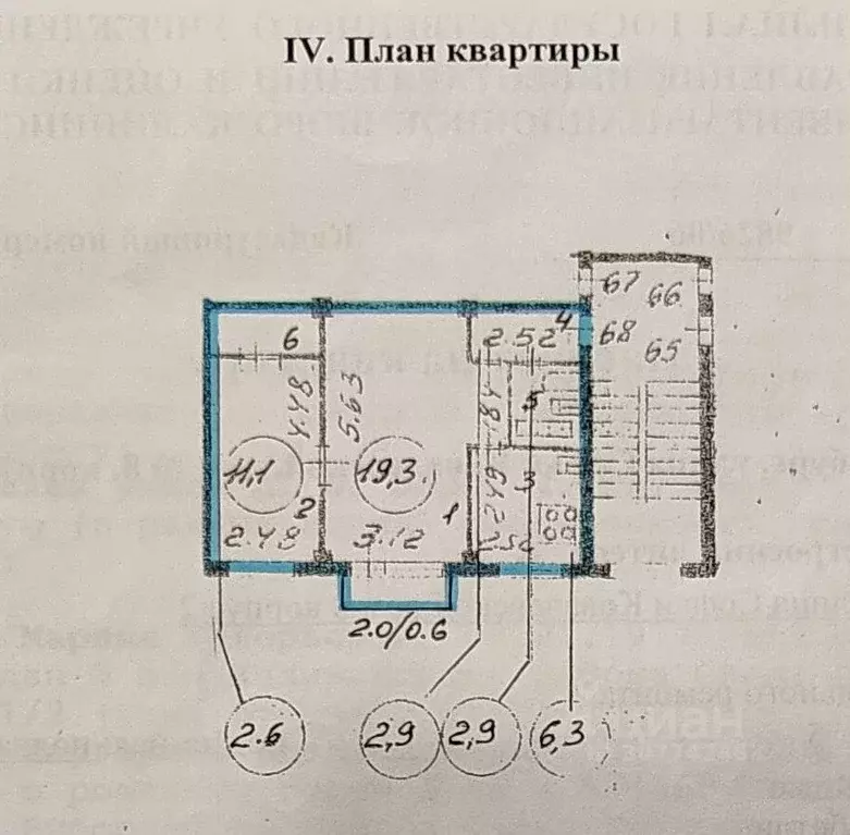 2-к кв. Санкт-Петербург ул. Софьи Ковалевской, 8К2 (45.0 м) - Фото 0