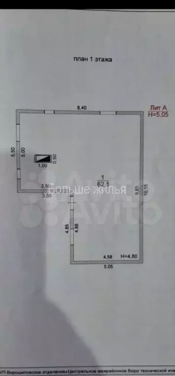 Дом 70 м на участке 7,5 сот. - Фото 1