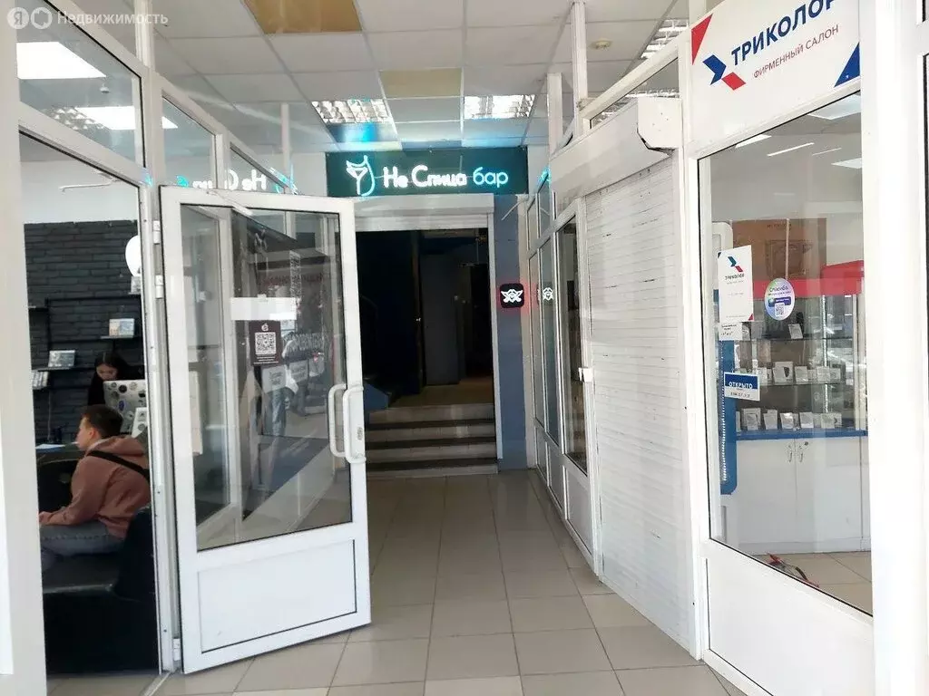 Помещение свободного назначения (20 м) - Фото 0