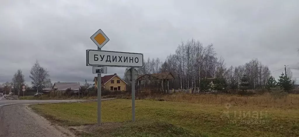 Вокзал деревня будихино кострома. Кладбище в будихино кострома. Будихино, 41. Будихино на карте. Будихино кострома.