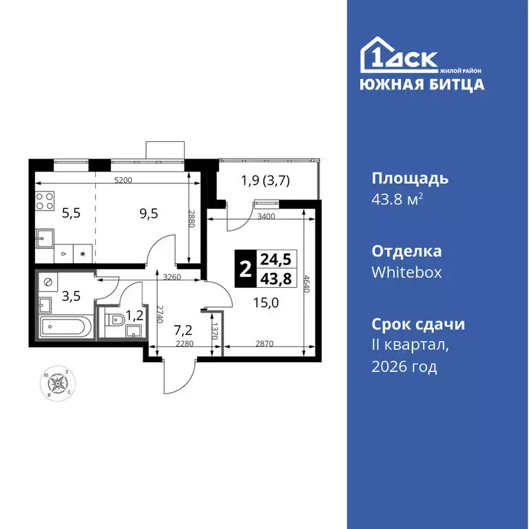 2-комнатная квартира: посёлок Битца, жилой комплекс Южная Битца (43.8 ... - Фото 0