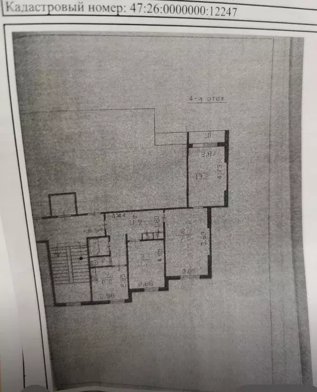 Продаётся 3-к квартира, 69.4 м - Фото 0