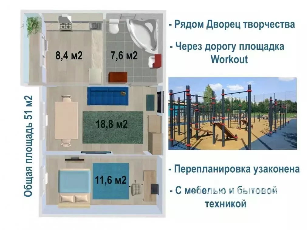 2-к кв. Иркутская область, Братск бул. Космонавтов, 26А (51.0 м) - Фото 0