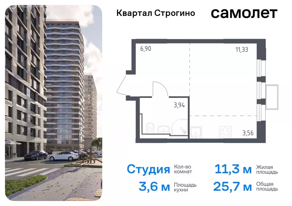 2-комнатная квартира: Красногорск, жилой комплекс Квартал Строгино, к2 ... - Фото 0