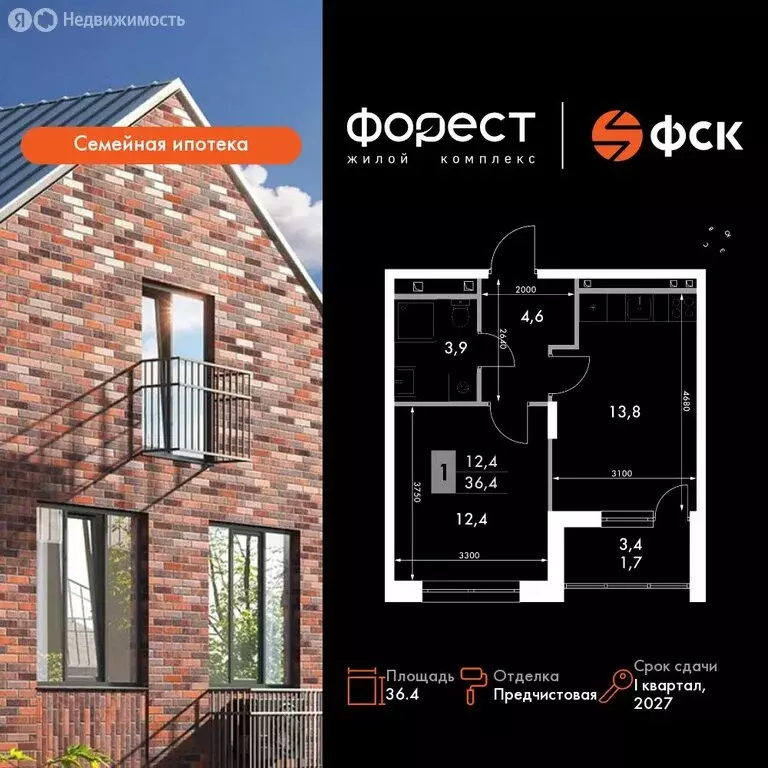 1-комнатная квартира: Зеленодольский район, Октябрьское сельское ... - Фото 1