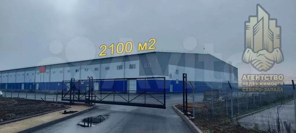 Аренда морозильника 2100 м2 - Фото 0
