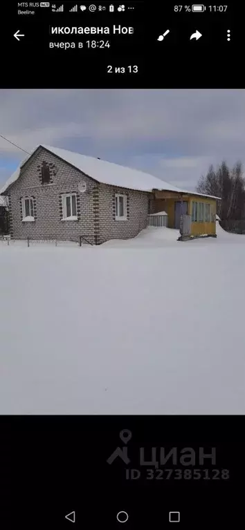 Дом в Ярославская область, Некрасовский муниципальный округ, д. ... - Фото 1