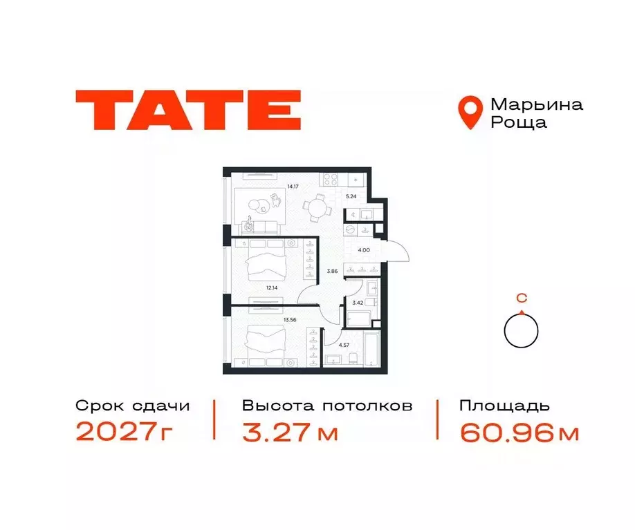 2-к кв. Москва Тэйт жилой комплекс (60.96 м) - Фото 0