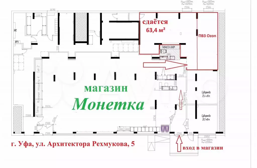 ПСН 63.4 м с высоким трафиком - Фото 0