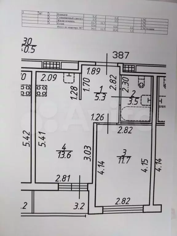 1-к. квартира, 34 м, 5/22 эт. - Фото 0