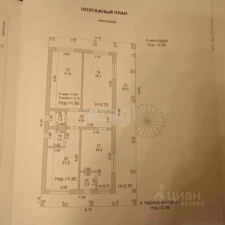 Помещение свободного назначения в Краснодарский край, Геленджик ... - Фото 2