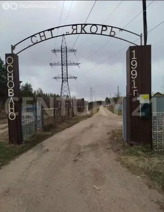 Дом в Ульяновск, СТ Якорь (15 м) - Фото 2