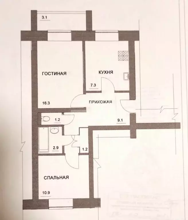 2-к кв. Марий Эл, Йошкар-Ола ул. Зои Космодемьянской, 130 (51.7 м) - Фото 2