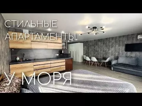 апартаменты-студия, 33,4 м, 6/7 эт. - Фото 1