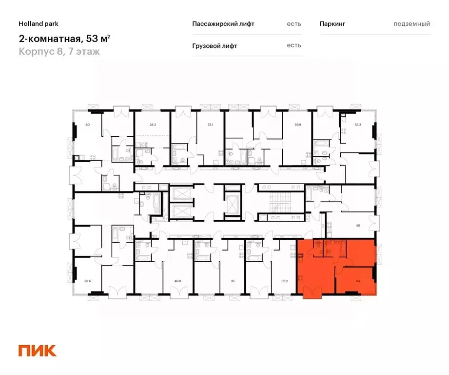 2-к кв. Москва Холланд Парк жилой комплекс, к8 (53.0 м) - Фото 1