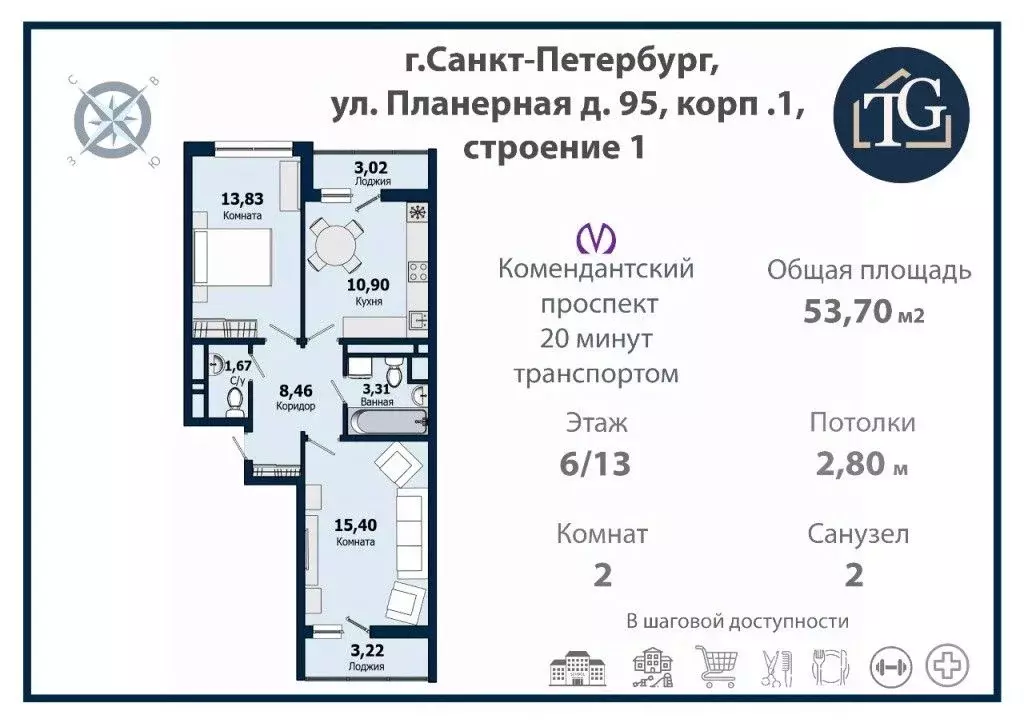 2-к кв. Санкт-Петербург Планерная ул., 95к1 (53.7 м) - Фото 1