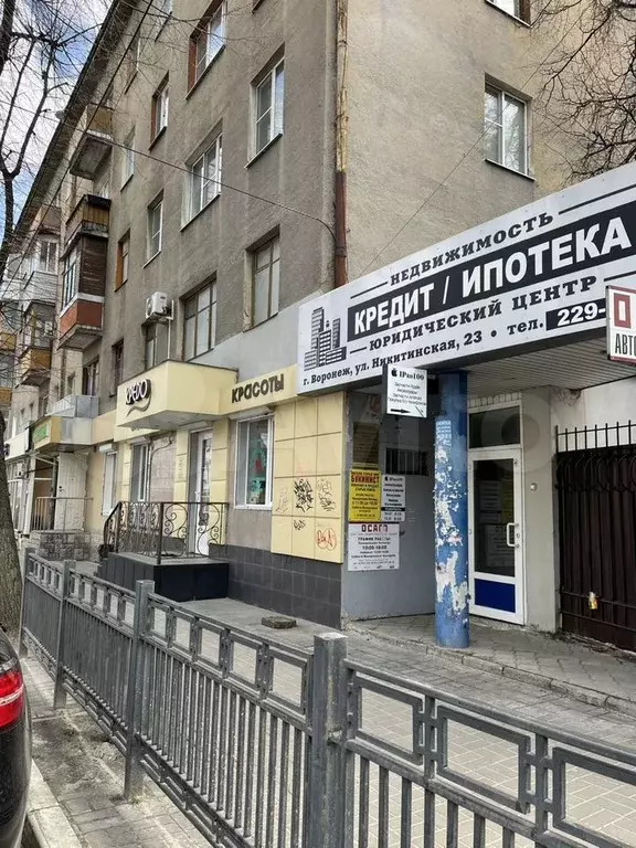 Свободного назначения, 330 м - Фото 1