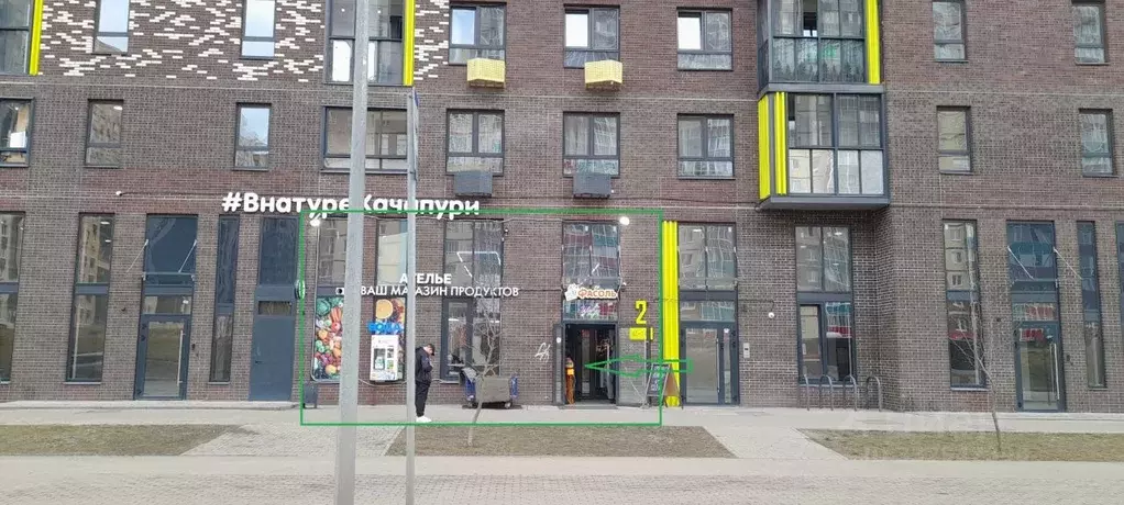 Помещение свободного назначения в Московская область, Ленинский ... - Фото 1