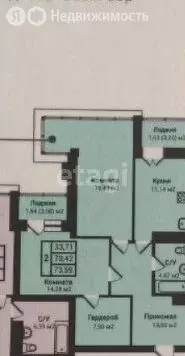 2-комнатная квартира: Пермь, Ленская улица, 30 (73.4 м) - Фото 1