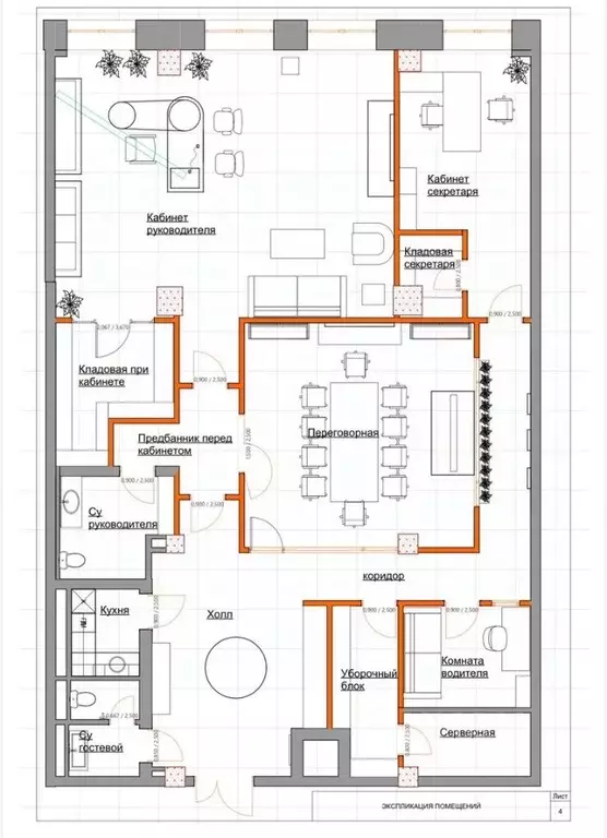 Офис в Москва Ленинградское ш., 65С1 (212 м) - Фото 2