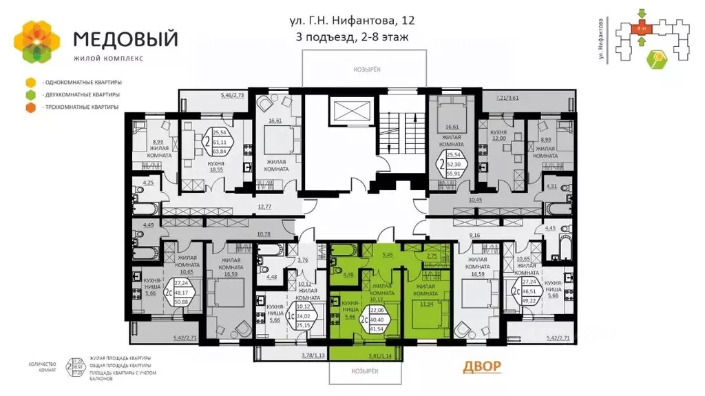 2-к кв. Пермский край, д. Кондратово ул. Г.Н. Нифантова, 12 (41.54 м) - Фото 1