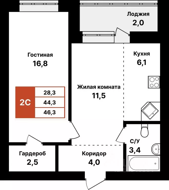 2-к кв. Башкортостан, Уфа Кузнецовский Затон мкр,  (46.3 м) - Фото 0