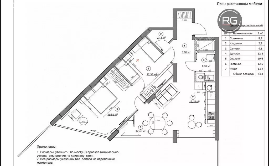 3-комнатная квартира: посёлок городского типа Партенит, улица ... - Фото 1