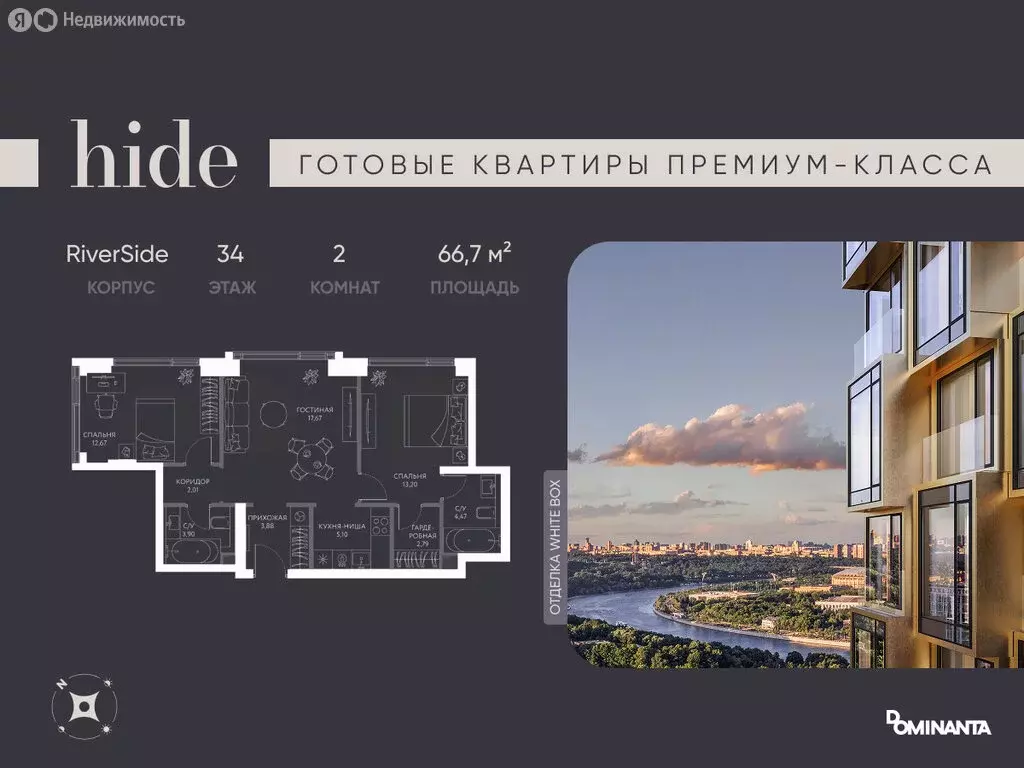 3-комнатная квартира: Москва, 1-й Сетуньский проезд, 8 (66.7 м) - Фото 0