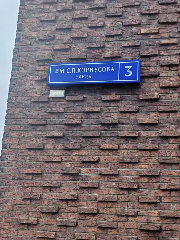 3-к кв. Московская область, Ленинский городской округ, Мисайлово пгт, ... - Фото 2