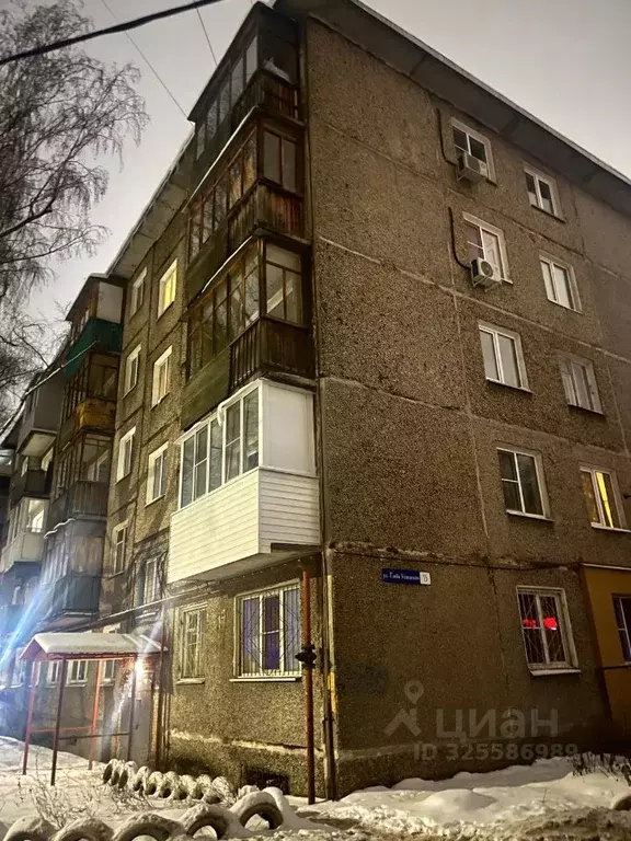 2-к кв. Нижегородская область, Нижний Новгород ул. Глеба Успенского, ... - Фото 1