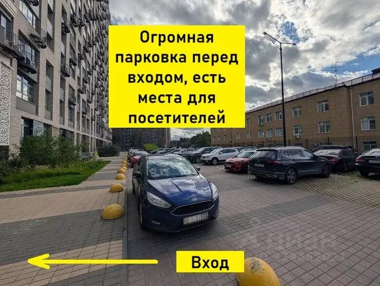 Офис в Москва ул. Михайлова, 31А (22 м) - Фото 2